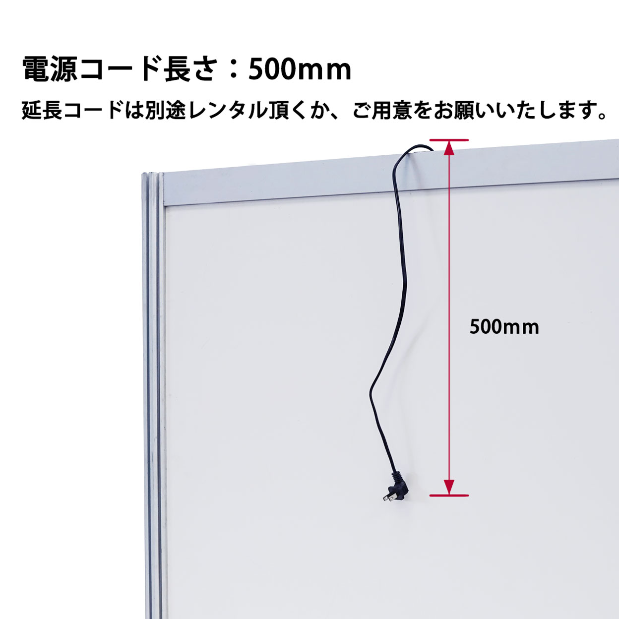 パネル用色温度切替式 LEDアームスポットライト(昼白色＆電球色)