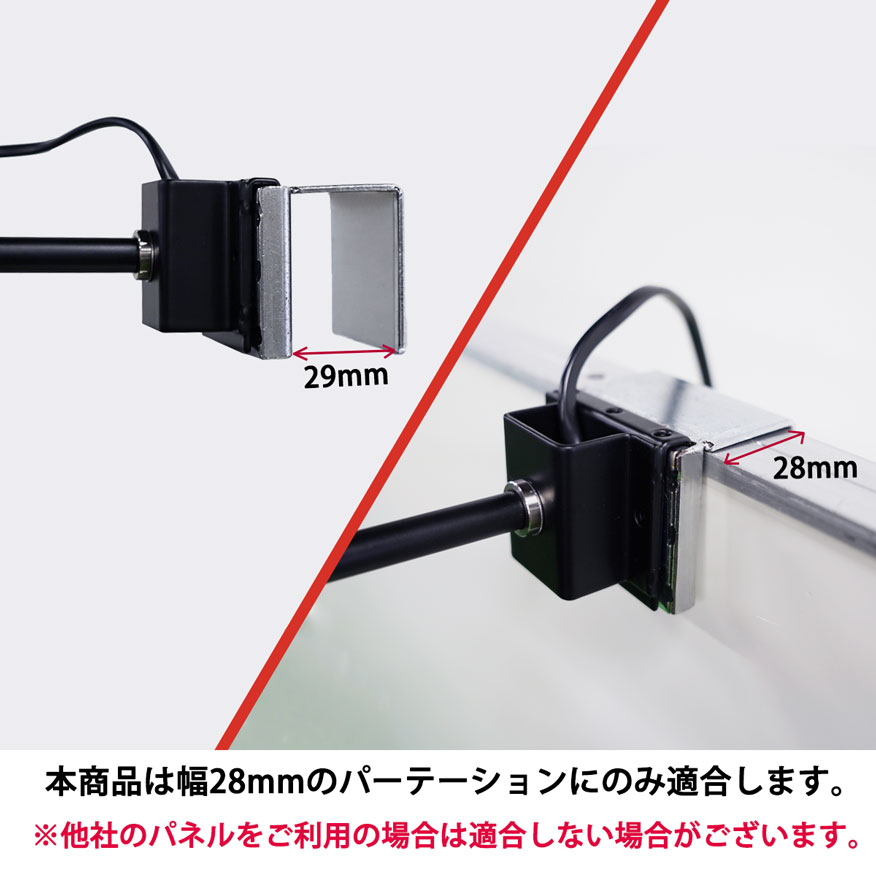 パネル用色温度切替式 LEDアームスポットライト(昼白色＆電球色)