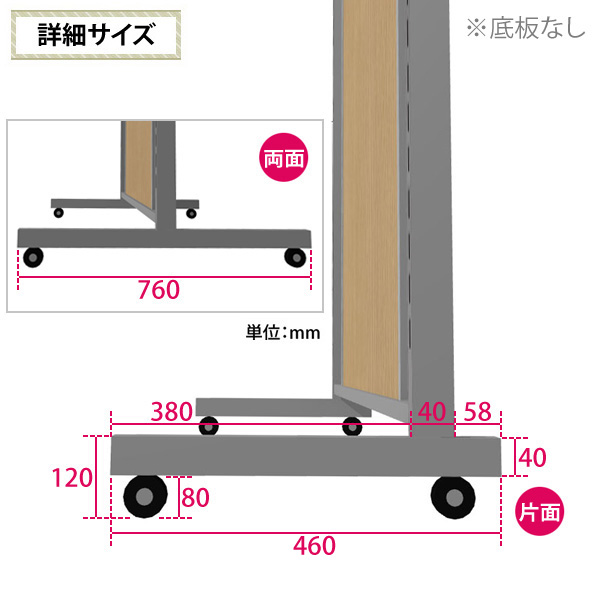 システムラック セット(W900×H1350)