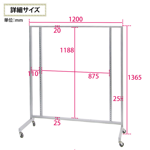 システムラック本体(ボードなし)　W1200×H1350