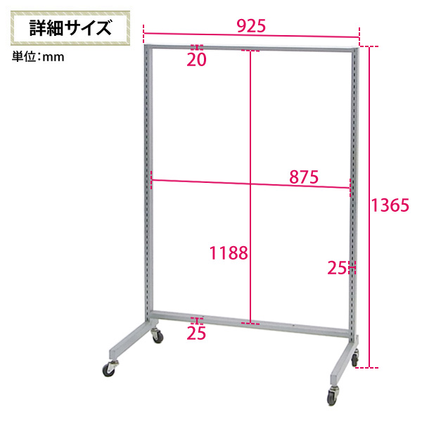 システムラック本体(ボードなし)　W900×H1350