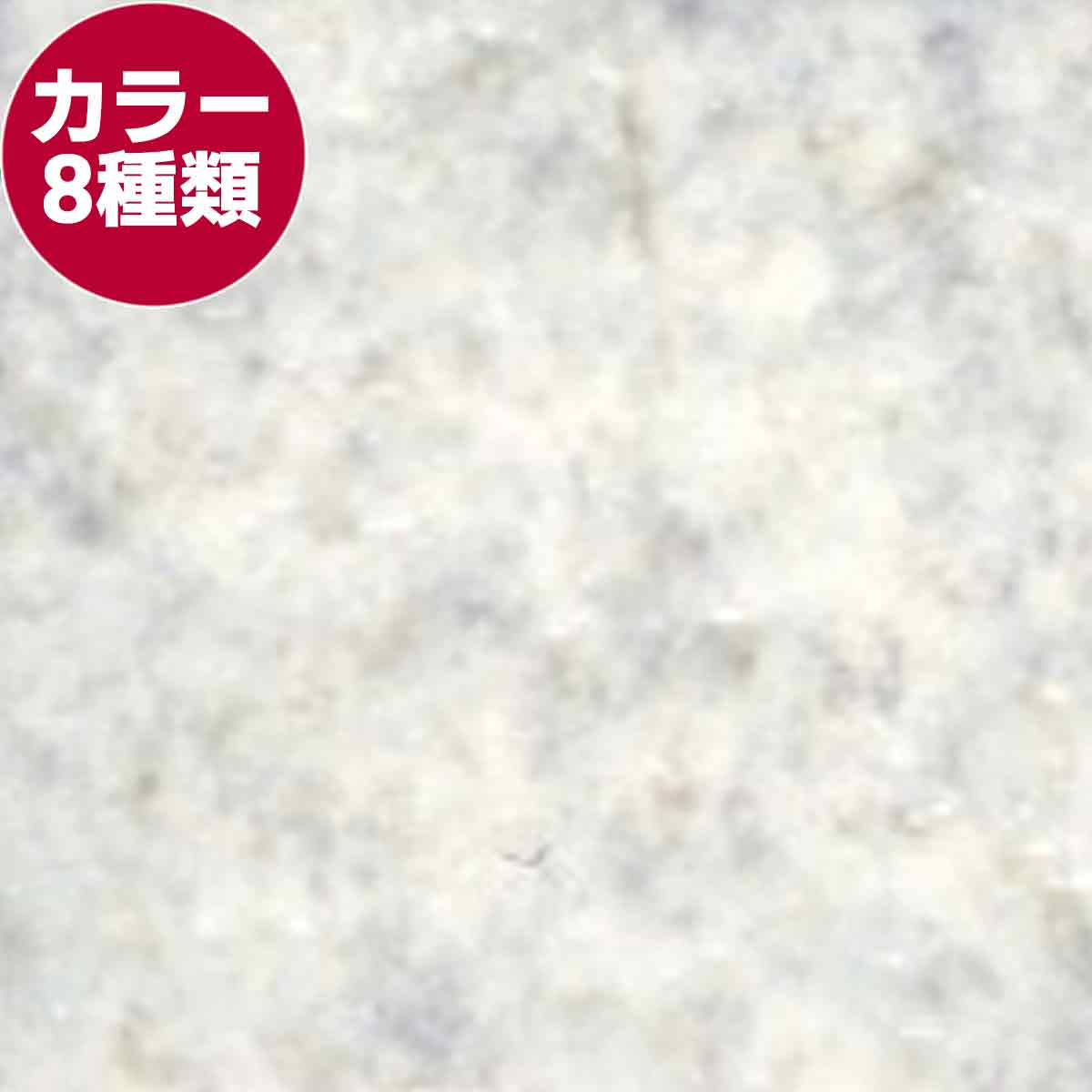 タピリューム (1820mm)