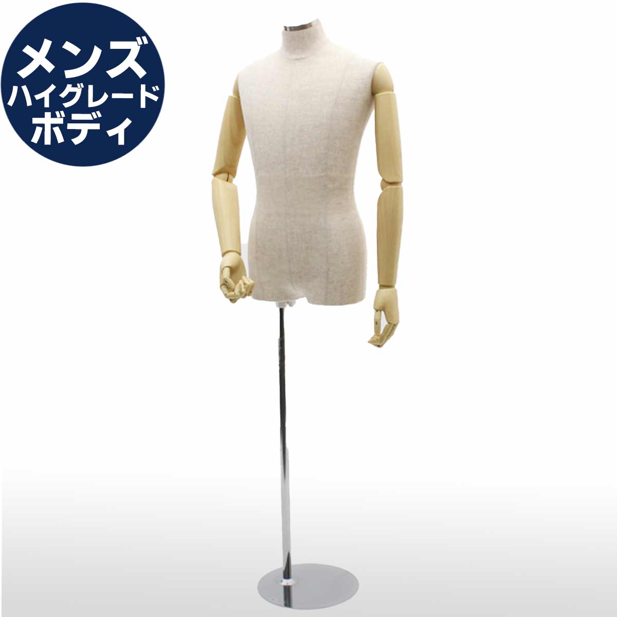 メンズ・ハイグレードボディ(クロームヘッドキャップ・木目調アーム)