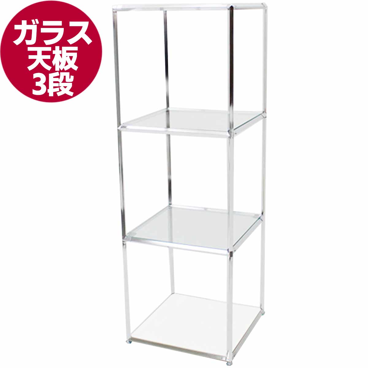 アブストラック(3-C)