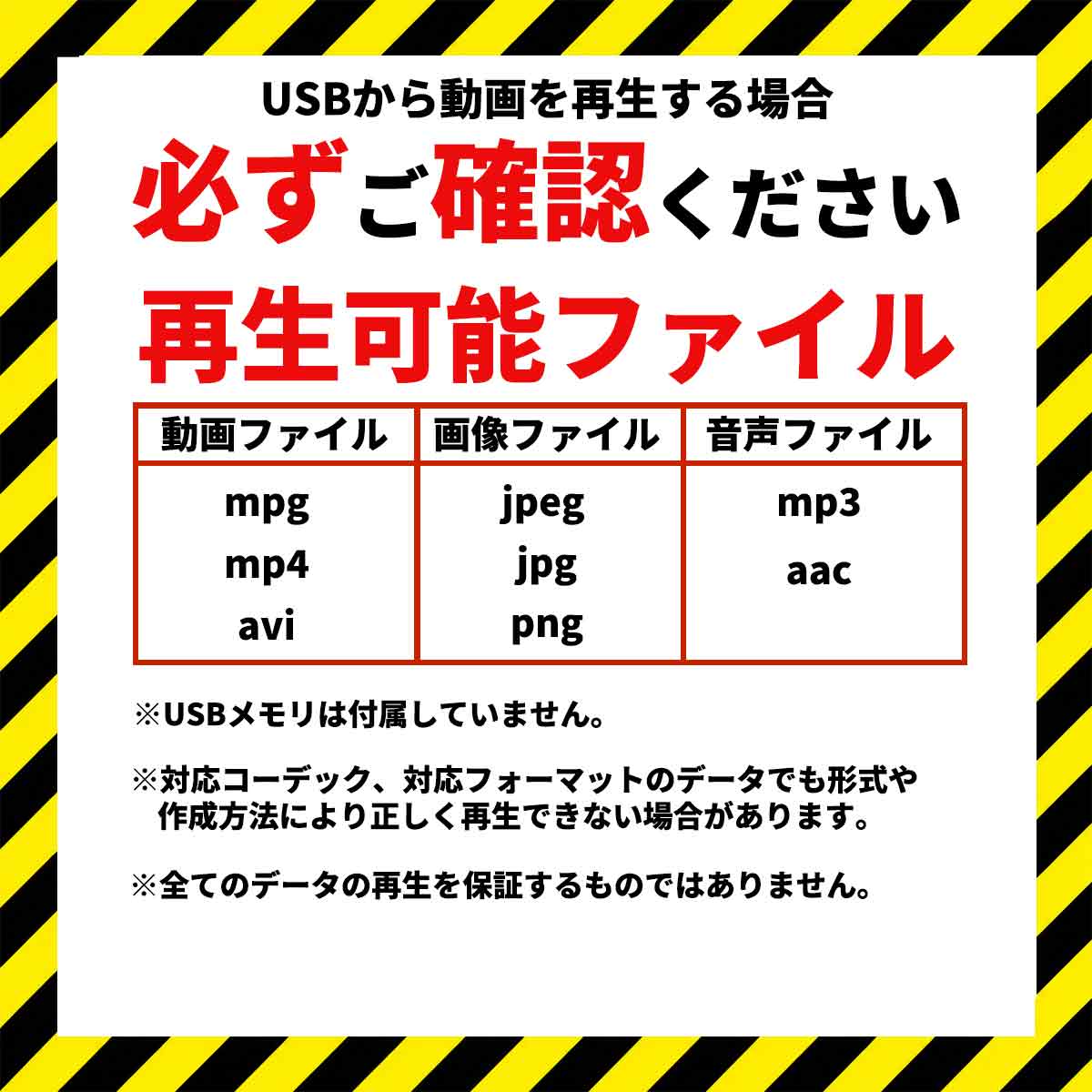 50型　液晶モニター　メディアプレーヤー内蔵