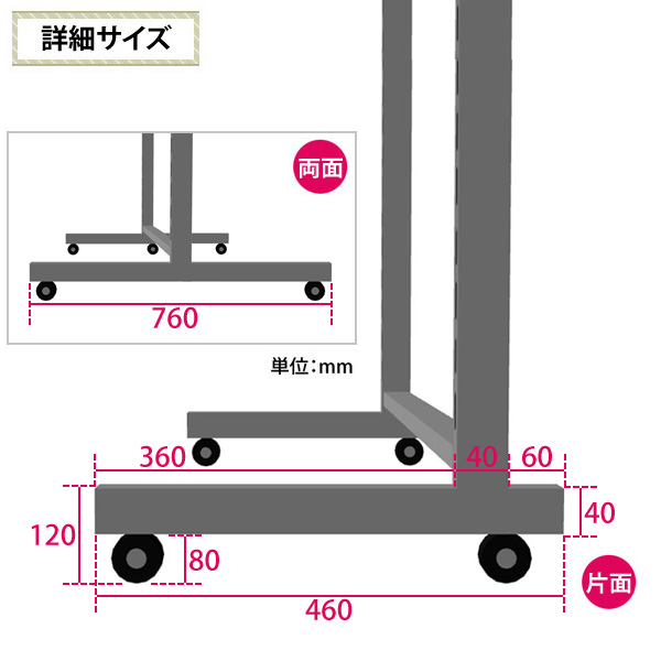 システムラック本体(ボードなし)　W900×H2100