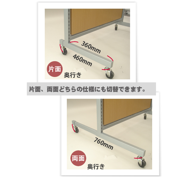 システムラック　本体　W900mm×H2110mm