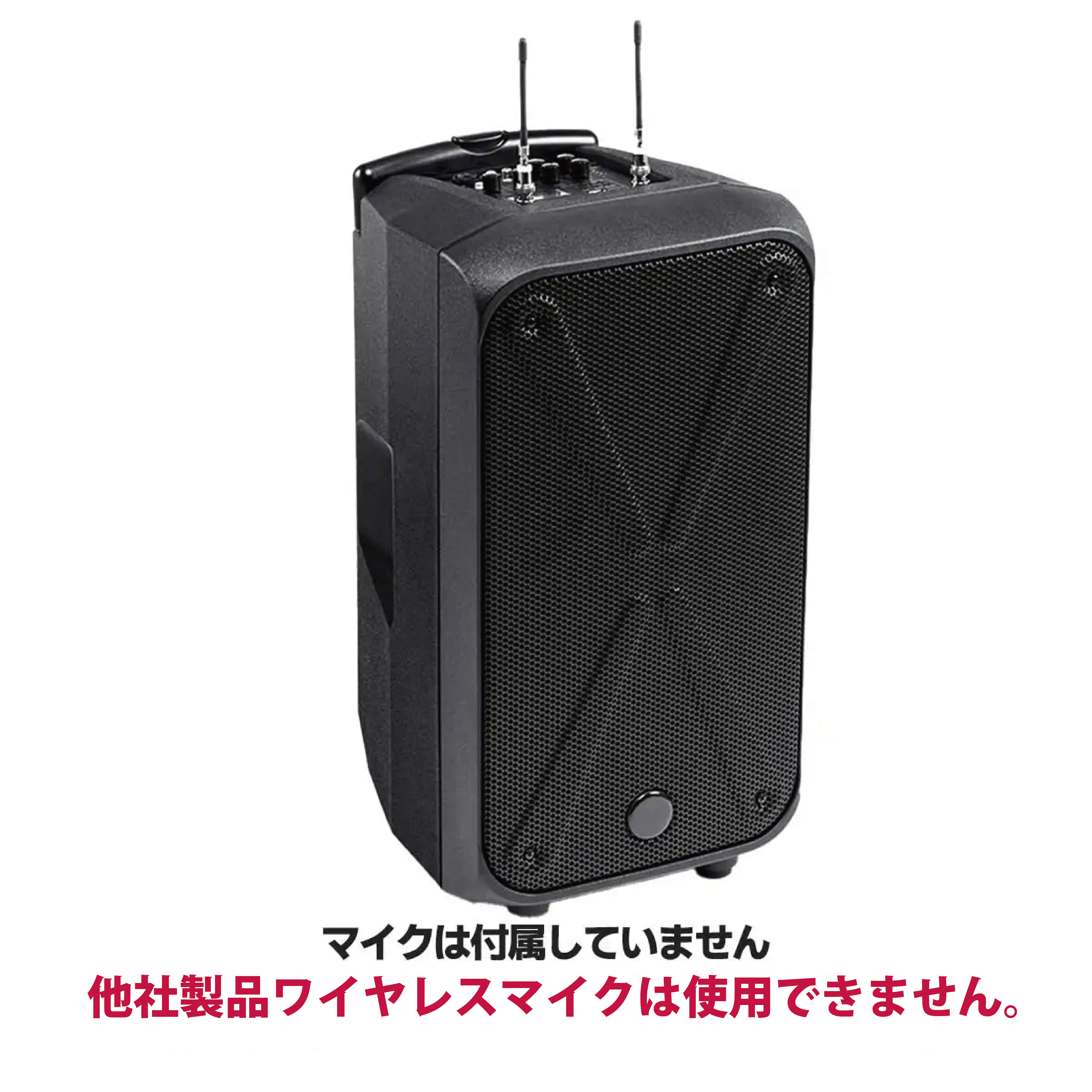 200W ワイヤレスアンプ （本体のみ）