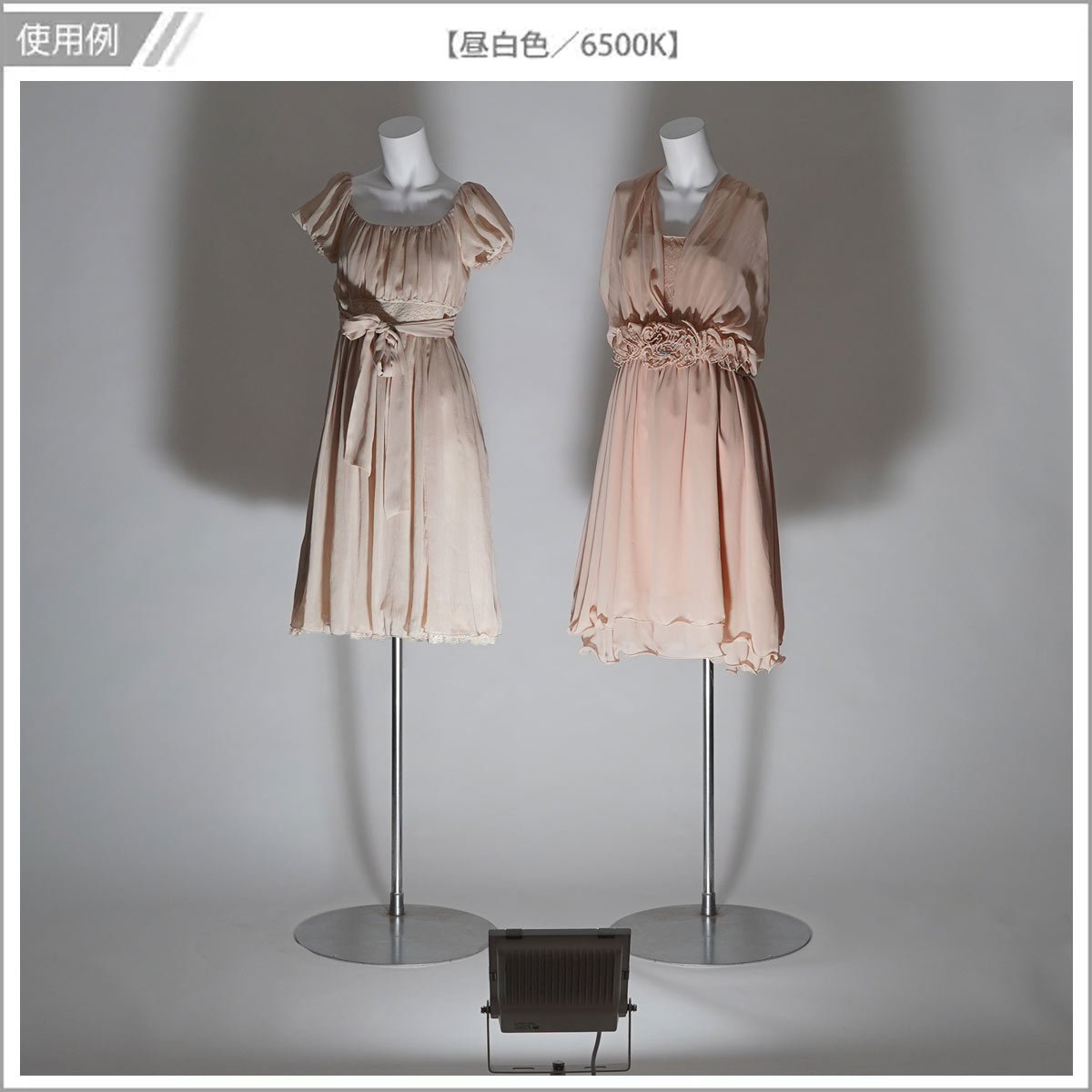 アッパー投光器・L