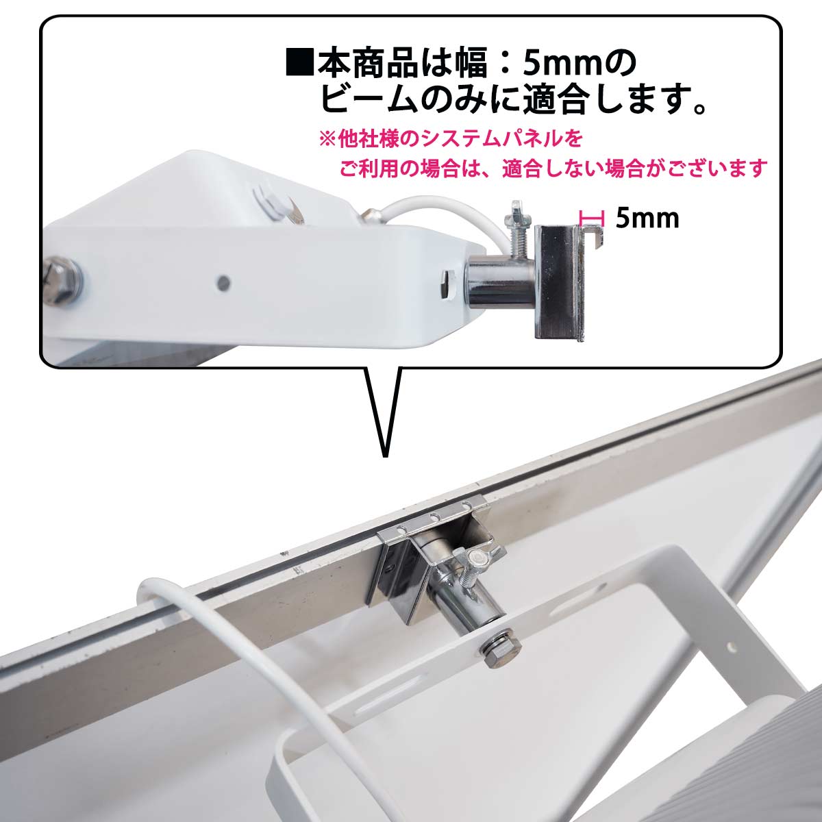 ブース用投光器・M