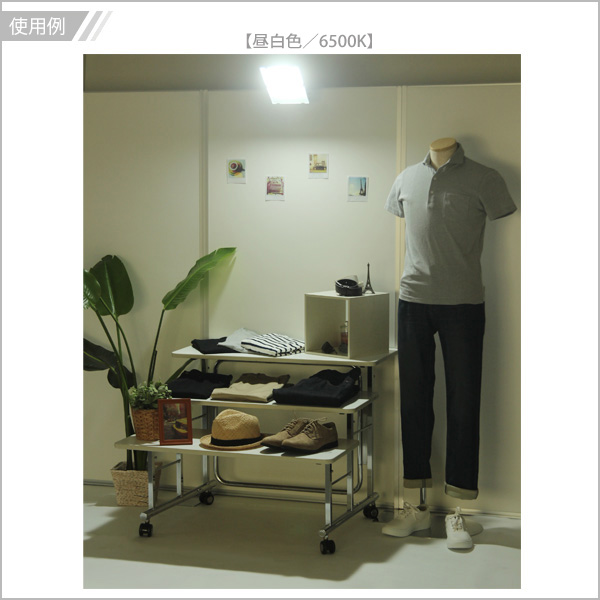 ブース用投光器・S