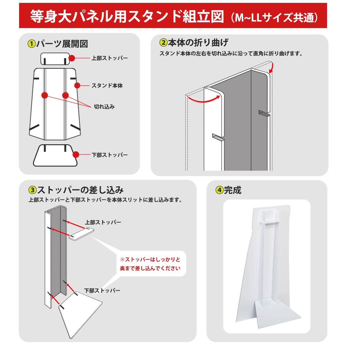 等身大パネル製作販売