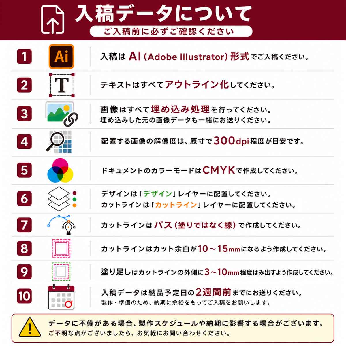 等身大パネル製作販売