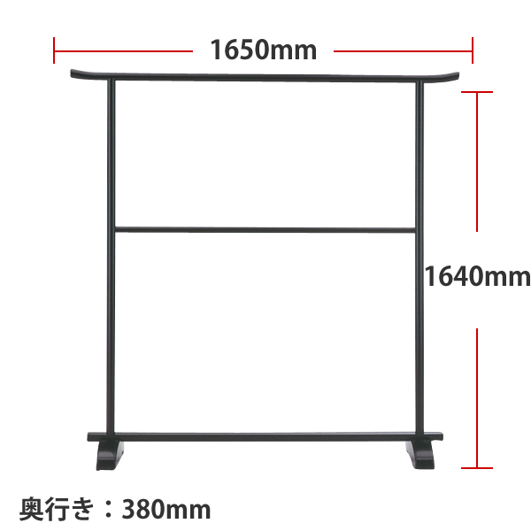 大衣桁(だいいこう)