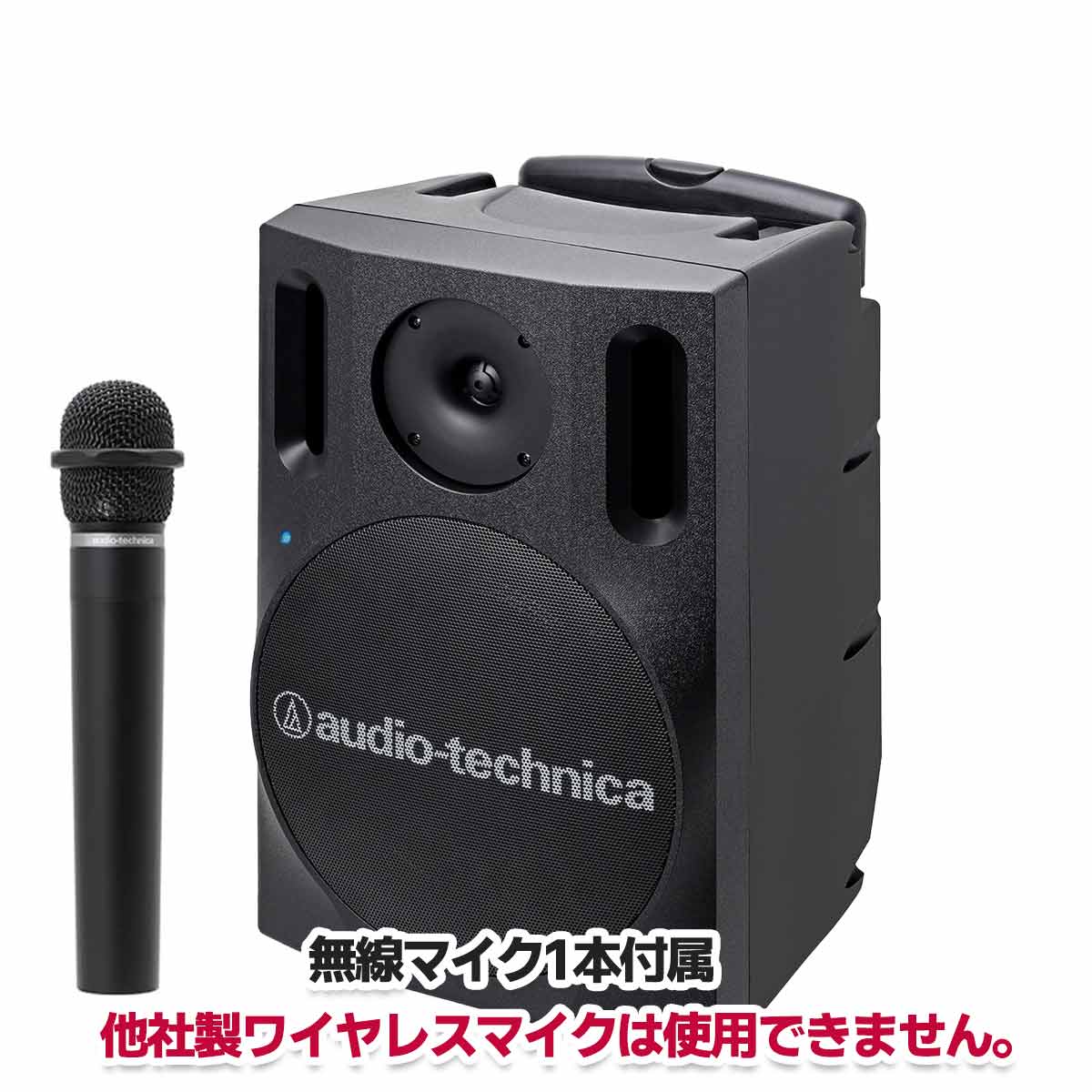 ワイヤレスアンプ　（マイク1本付属）