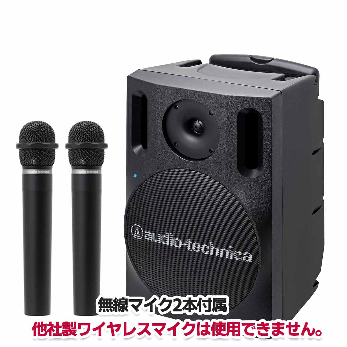 ワイヤレスアンプ　（マイク2本付属）