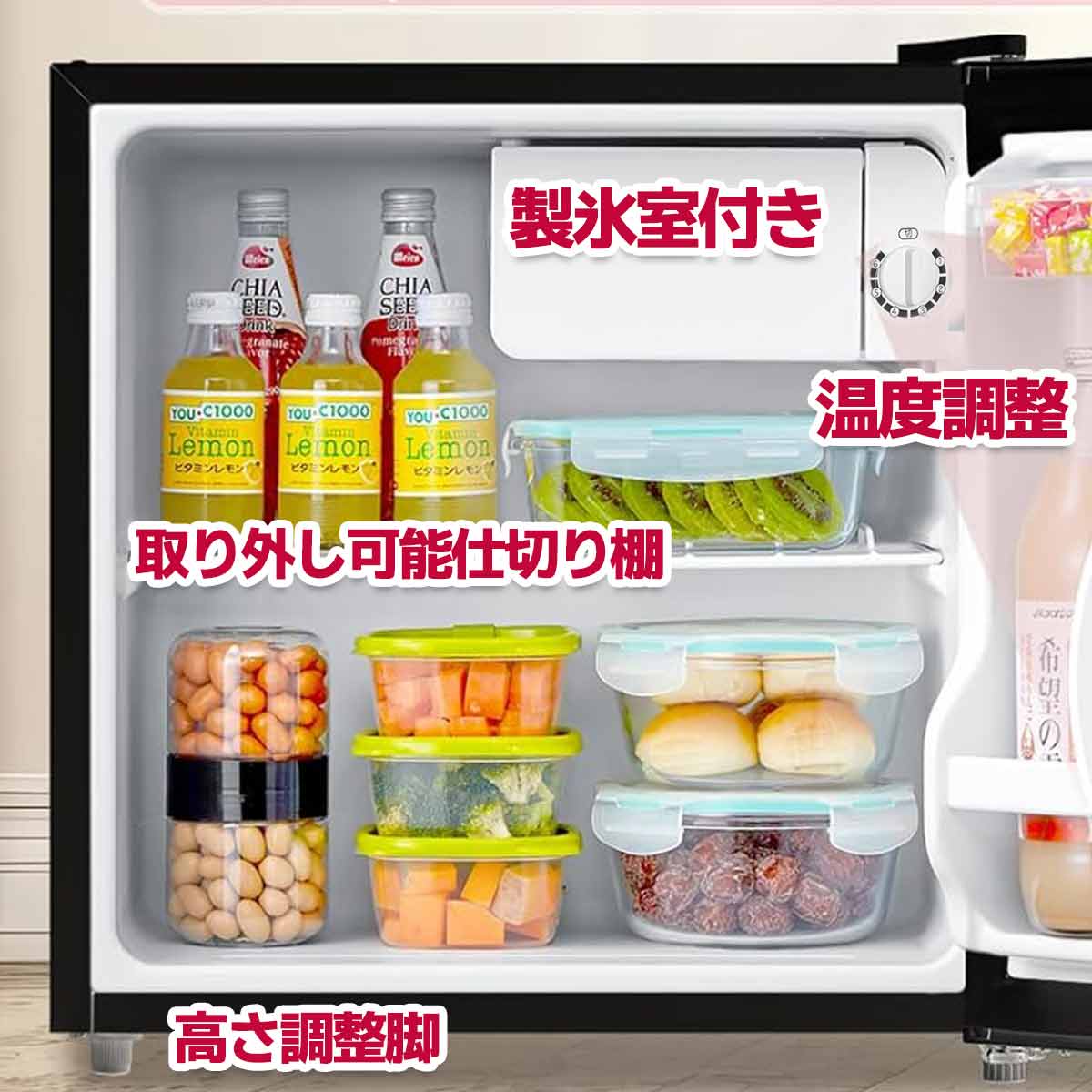 小型冷蔵庫（45L）