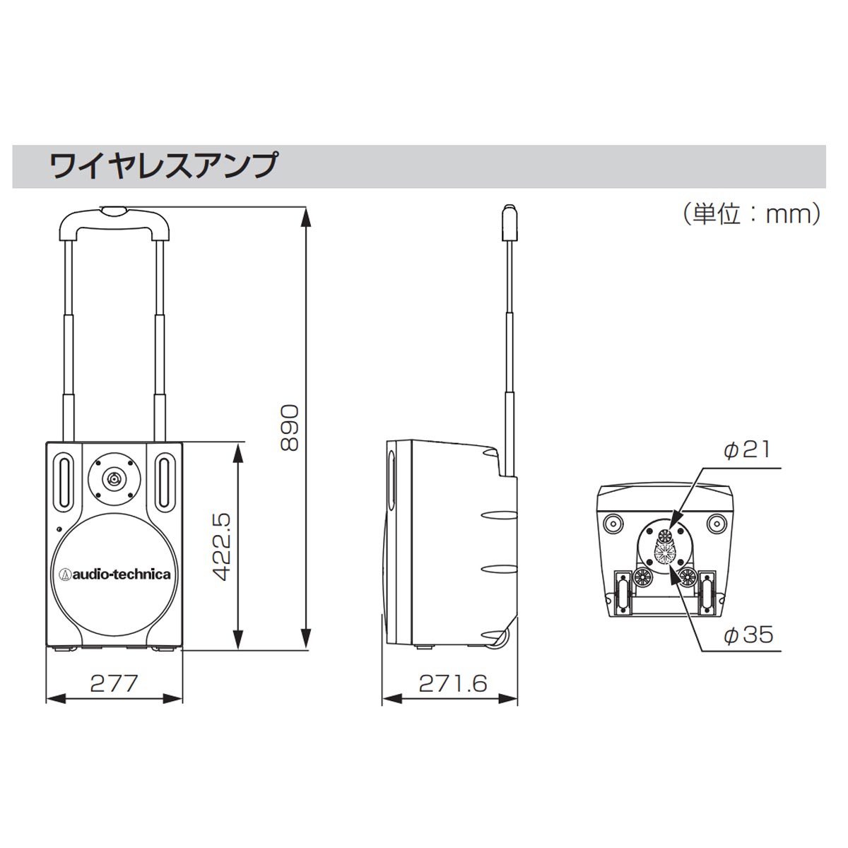 ワイヤレスアンプ　（有線マイク2本）