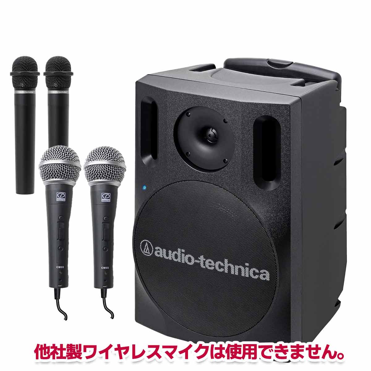 ワイヤレスアンプ　（マイク2本付属＋有線マイク2本）