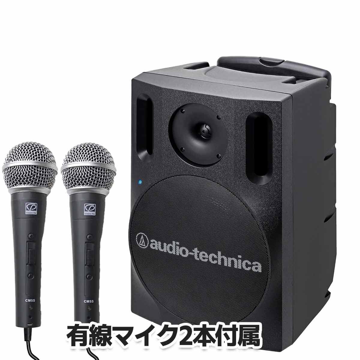 ワイヤレスアンプ　（有線マイク2本）