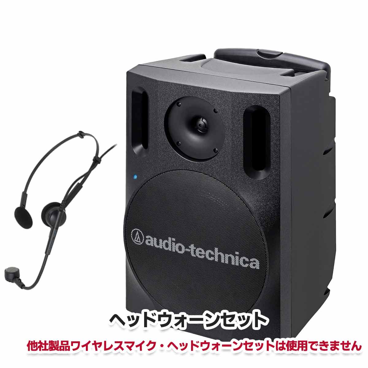 アンプ本体＋ヘッドウォーンセット