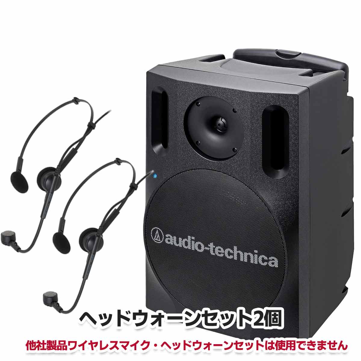 アンプ本体＋ヘッドウォーンセット2個