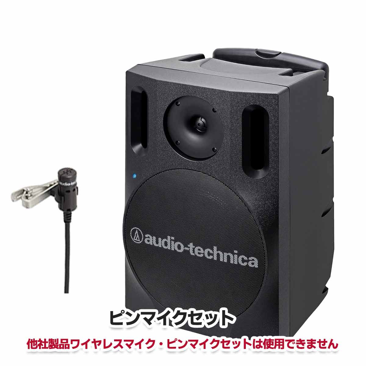 アンプ本体＋ピンマイクセット
