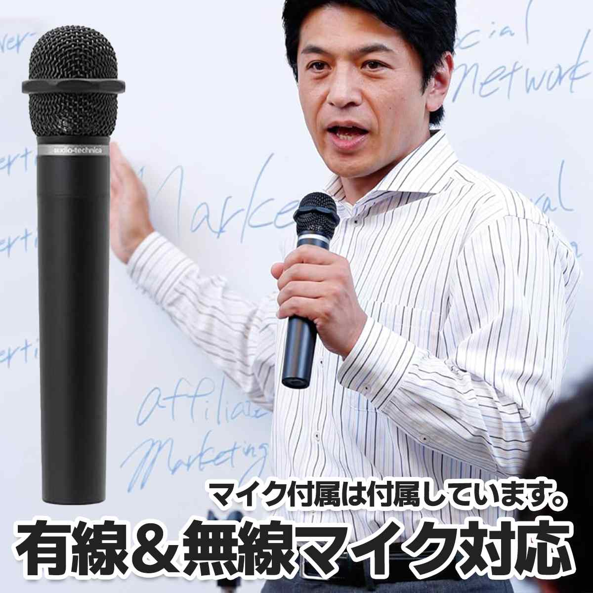 アンプ本体＋ワイヤレスマイク1本＋ピンマイクセット