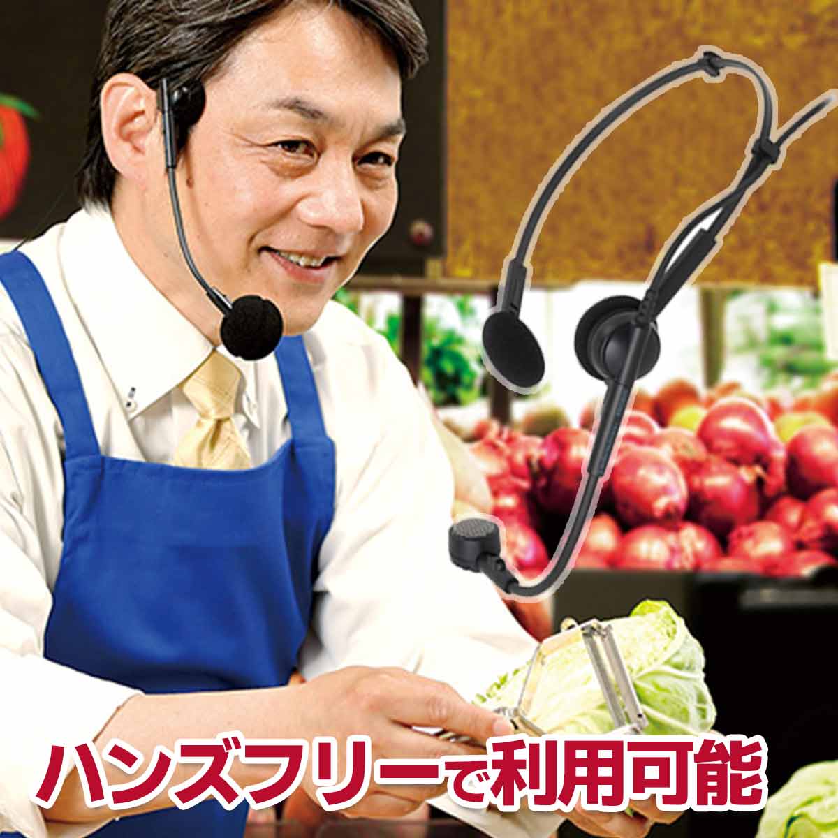 アンプ本体＋ヘッドウォーンセット2個