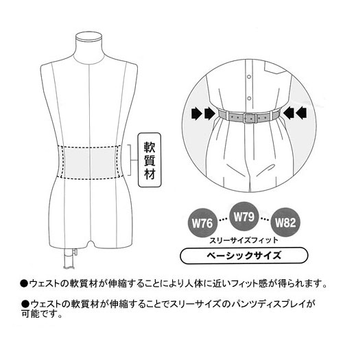 メンズ・ハイグレードボディ(凸型ヘッドキャップ・木目調アーム)