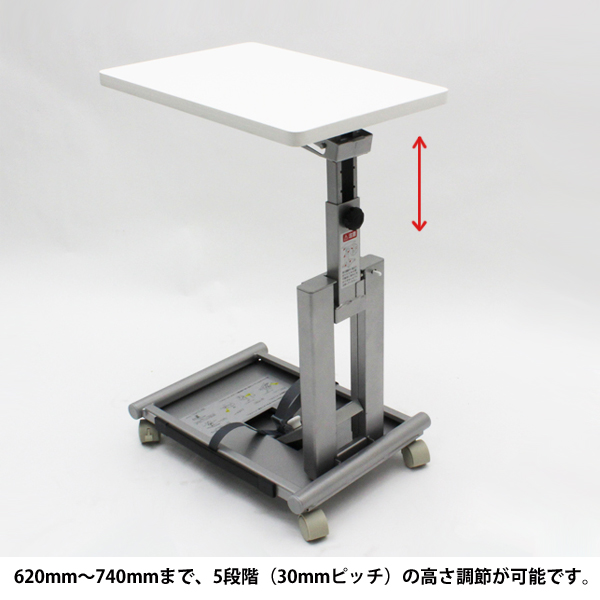 プロジェクター台 PR-4