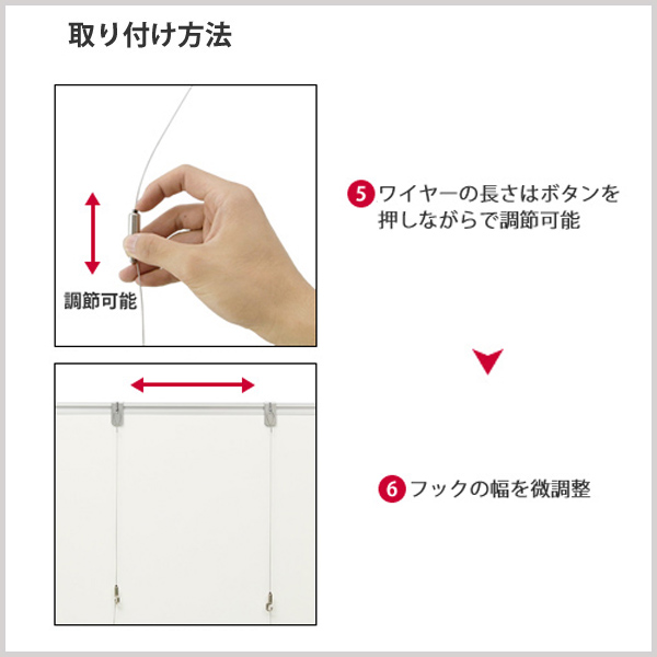 ピクチャーワイヤー&上部フックセット