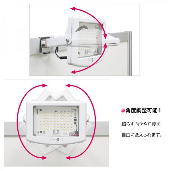 ブース用LED高輝度スポットライト(昼白色)