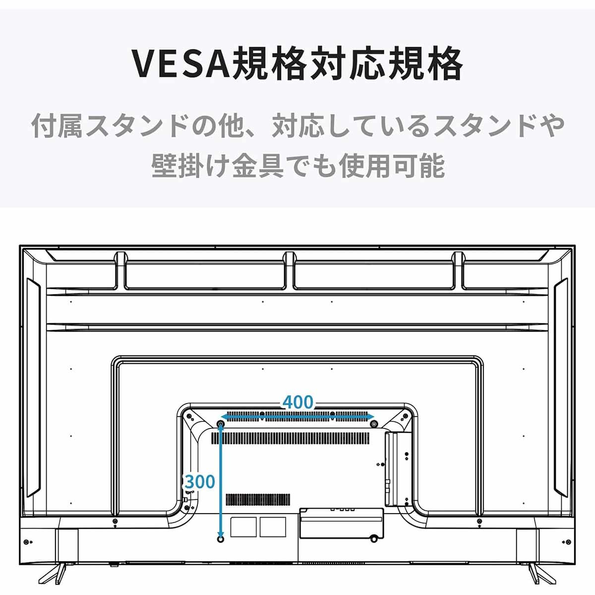 65型液晶テレビ・壁掛けユニット セット