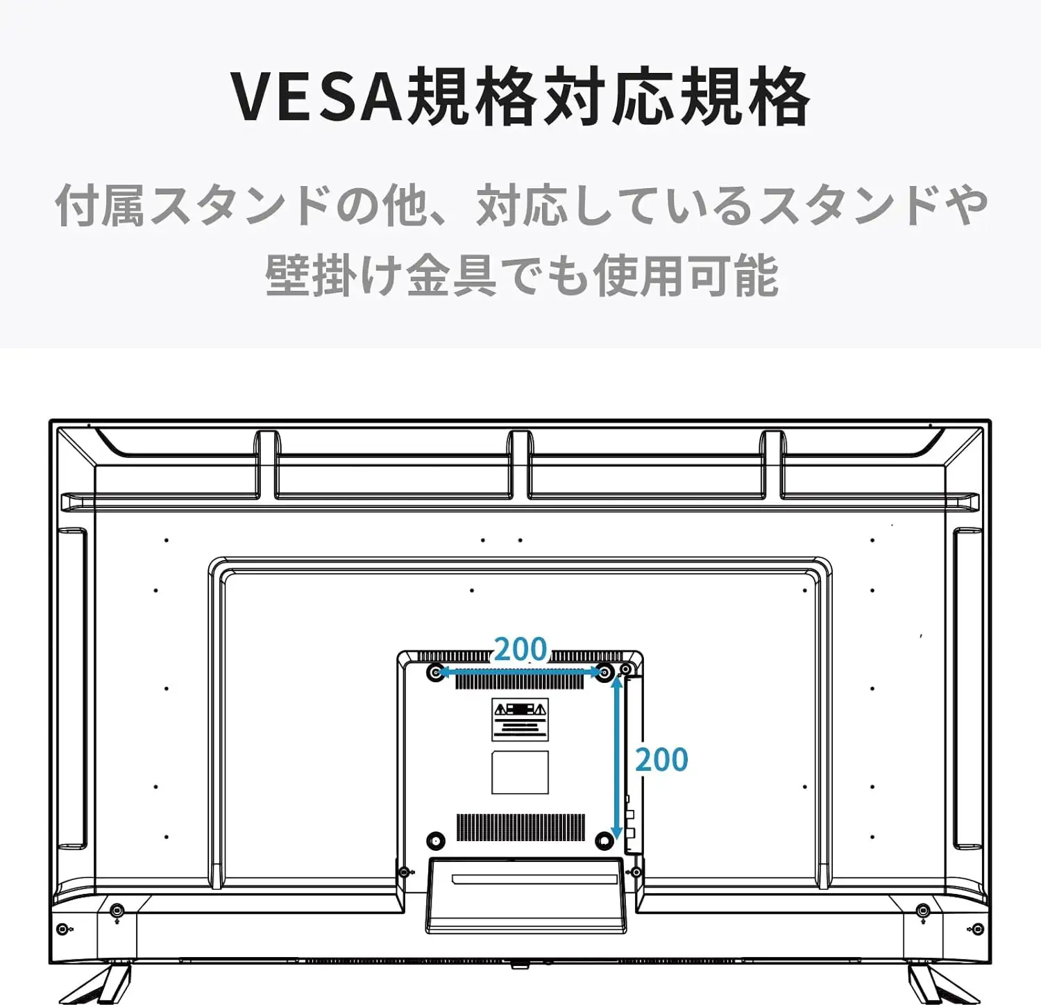 50型液晶モニター・壁掛けユニット セット
