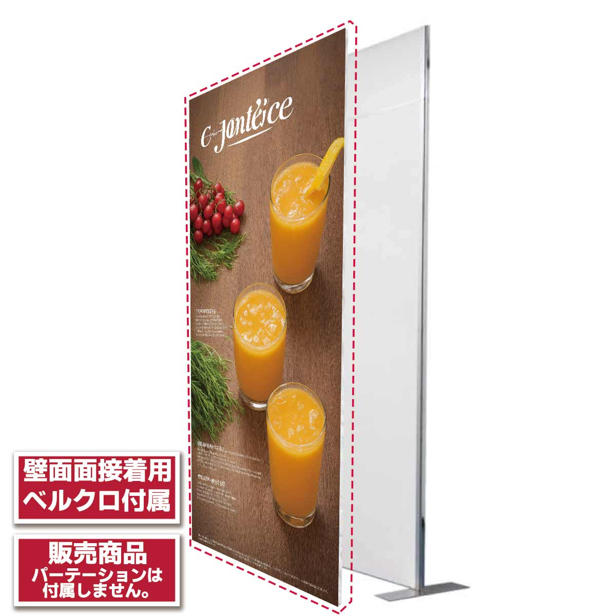 バックパネル（H2400mm x W900mm）【製作品】