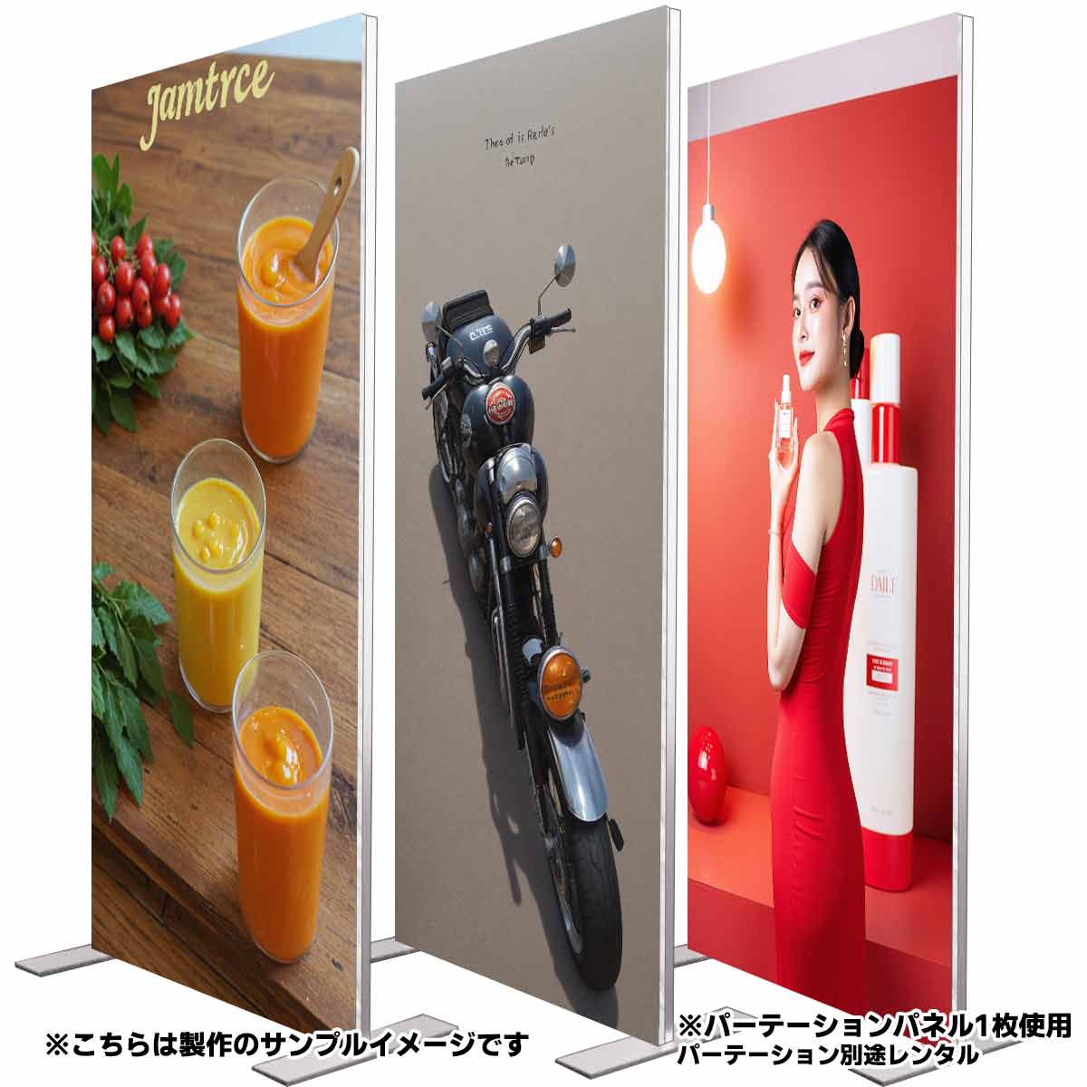 バックパネル（H2400mm x W900mm）【製作品】