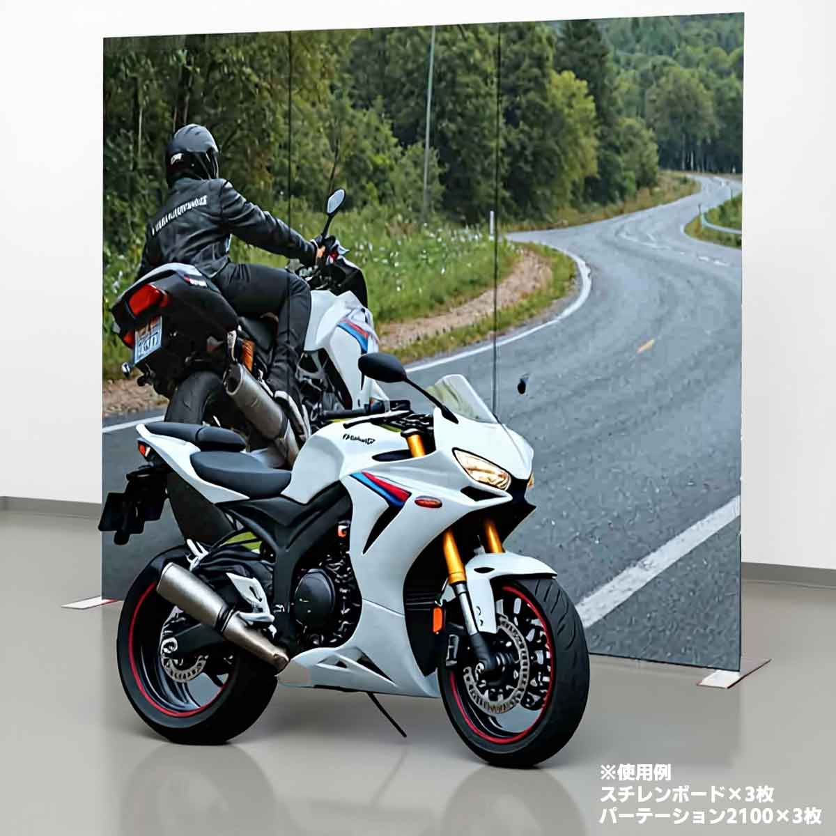 バックパネル（H2400mm x W900mm）【製作品】