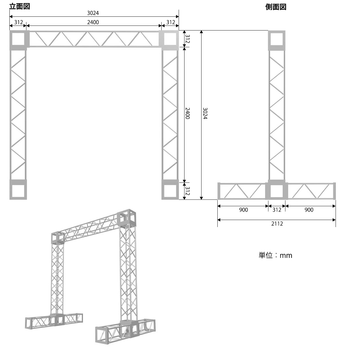 ランウェイタイプ　312㎜角