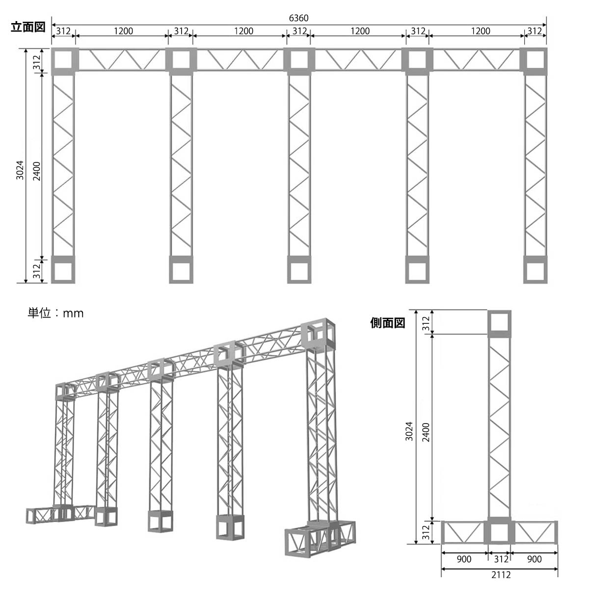 壁面タイプ　312㎜角