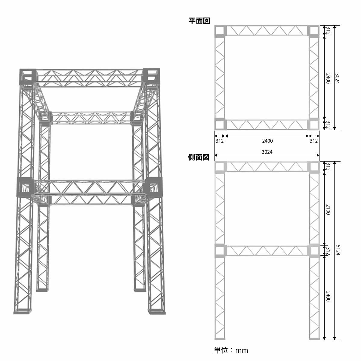 4面看板タイプ　312㎜角