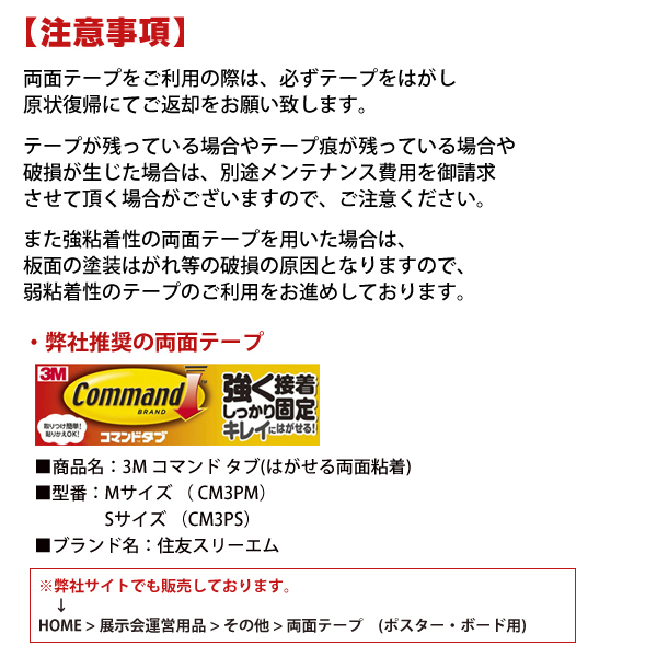 キャスター付パーテーション(白ポリボード) H1600