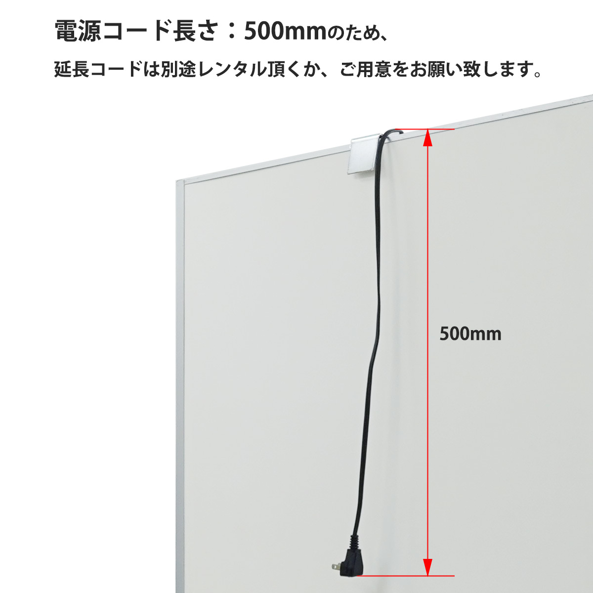 パネル用LEDアームスポットライト(電球色)