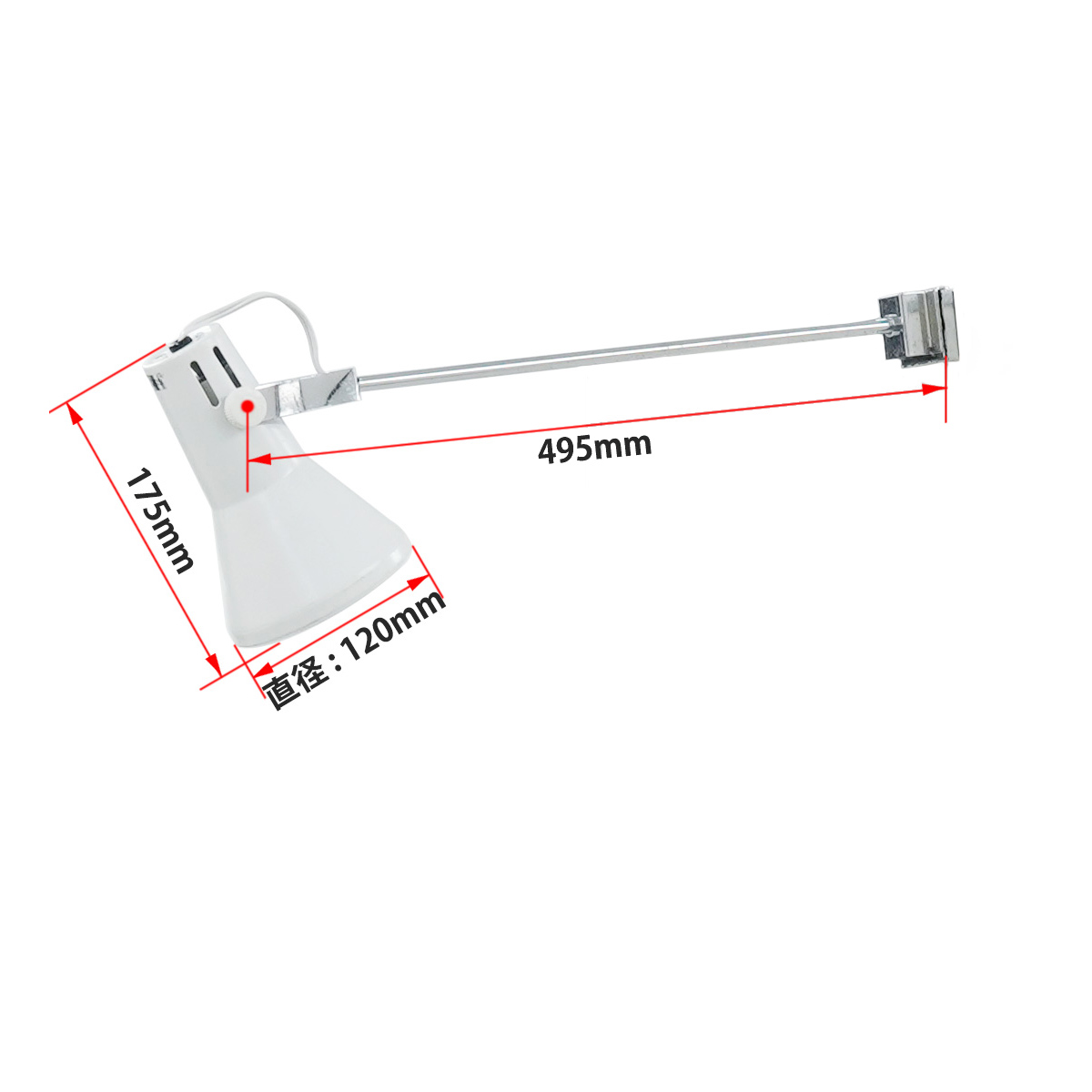 什器用トップライト（昼白色）