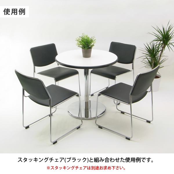 円テーブル(φ750)