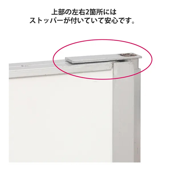 キャスター付パーテーション(白ポリボード) H1900