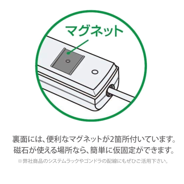 延長コード(7口)