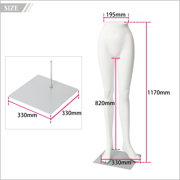 レディス・ボトムマネキン(足裏スタンド)