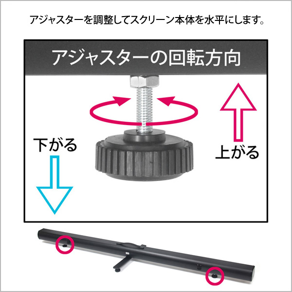 スクリーン(床置き式)100インチ