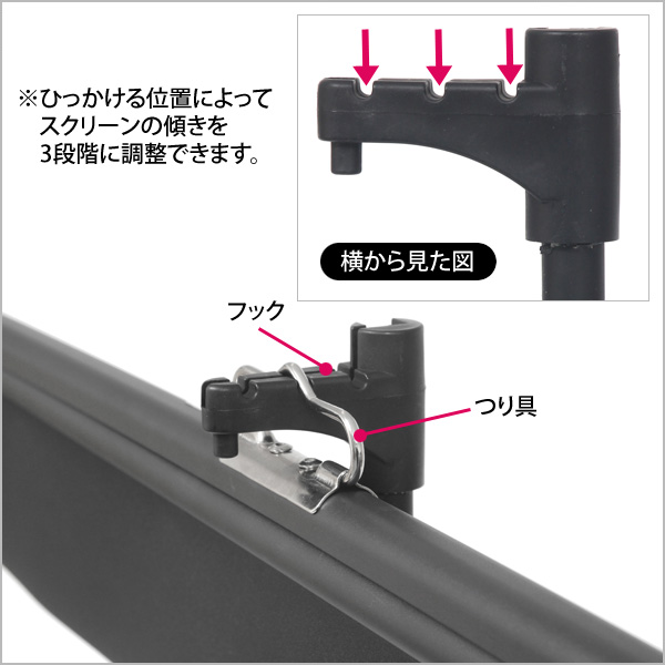 スクリーン(床置き式)100インチ